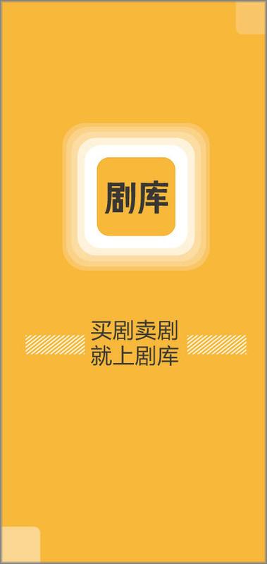 10月18日上线,汇集海量剧目等相关信息产品,并先后接入众多制片方资源
