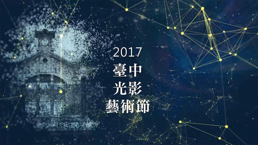 台中市产品广告片多少钱